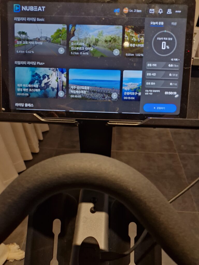 뉴비트 전용앱 활용으로 세계여행 