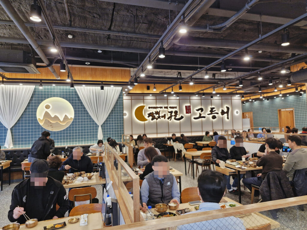 달빛에구운 고등어 내부사진