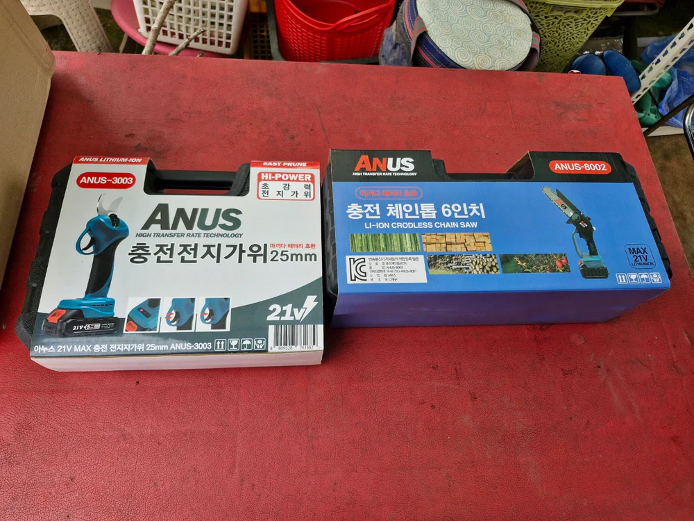 아누스 전동 전지가위와 미니 전기톱 세트 전체 구성