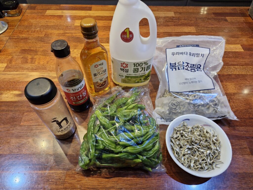 Korean Stir-Fried Anchovies with Shishito Peppers